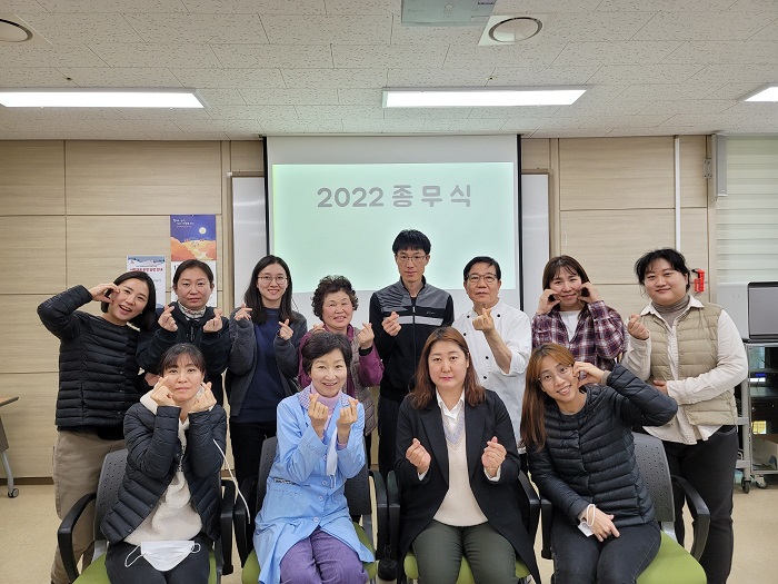 2022년 종무식